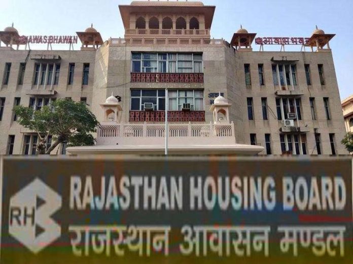 राजस्थान आवासन मंडल, rajasthan housing boarad