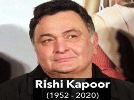 ऋषि कपूर, rishi kapoor