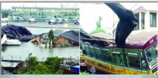 अम्फान तूफान, Amfan storm