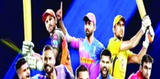 बीसीसीआई आईपीएल 2020 IPL