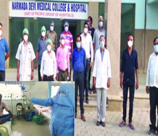 बोरानाडा कोविड-19 केयर सेन्टर,Boronada covid-19 Care Center