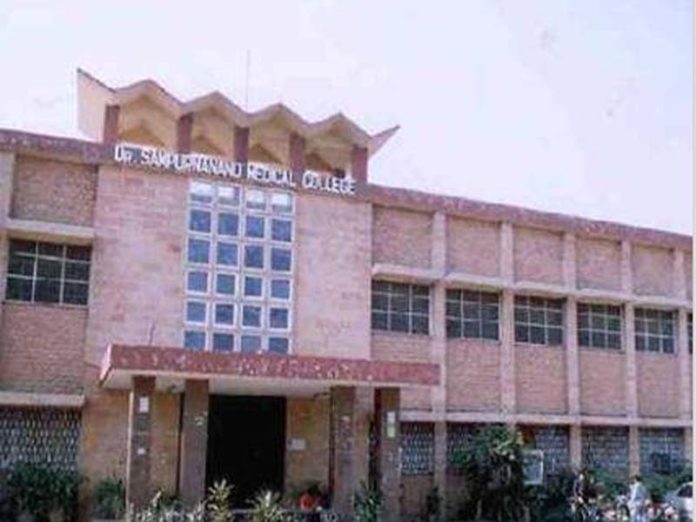 जोधपुर डॉ. एसएन मेडिकल कॉलेज, Jodhpur Dr. SN Medical College