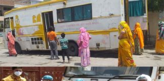 मोबाइल ओपीडी यूनिट सेवा, Mobile OPD Unit Services