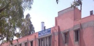 राष्ट्रीय आयुर्वेद संस्थान जयपुर, National Ayurved Institute Jaipur