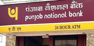 पंजाब नैशनल बैंक, Punjab National Bank