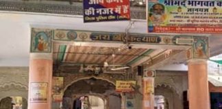 श्री कल्याण जी महाराज मन्दिर, Shri Kalyan Ji Maharaj Temple diggi malpura