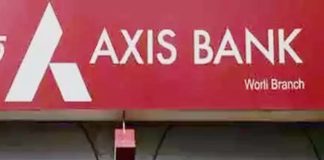 एक्सिस बैंक, axis bank