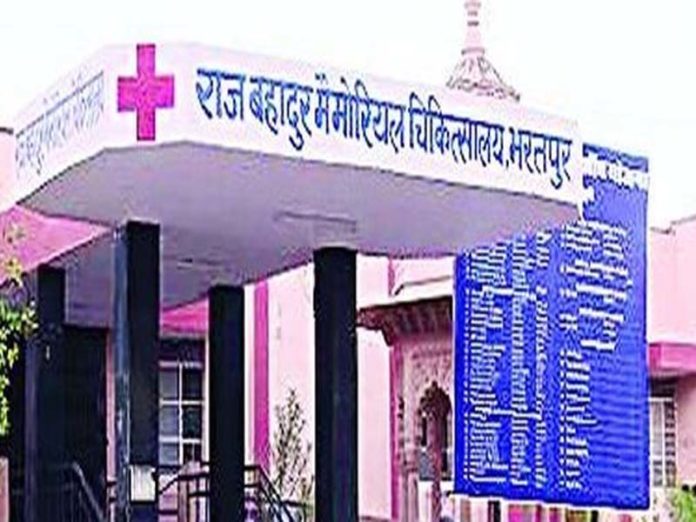भरतपुर आरबीएम अस्पताल, bharatpur rbm hospital