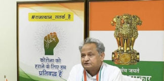 cm-ashok-gehlot