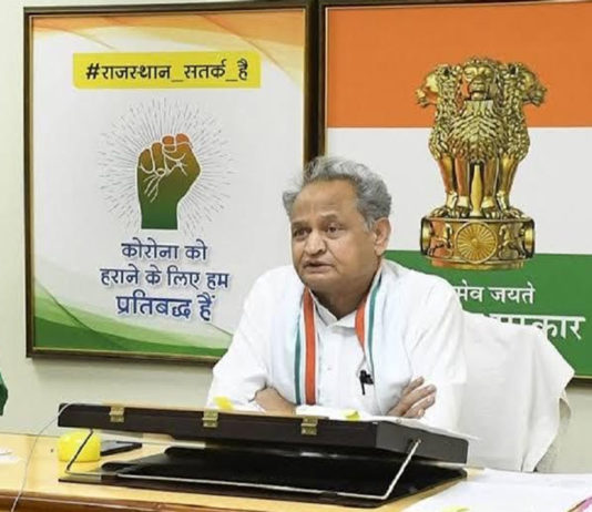 cm-ashok-gehlot