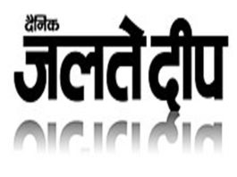 dainik jaltedeep