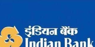 इंडियन बैंक, indian bank