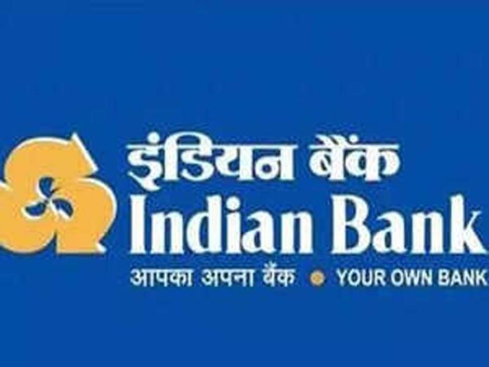 इंडियन बैंक, indian bank