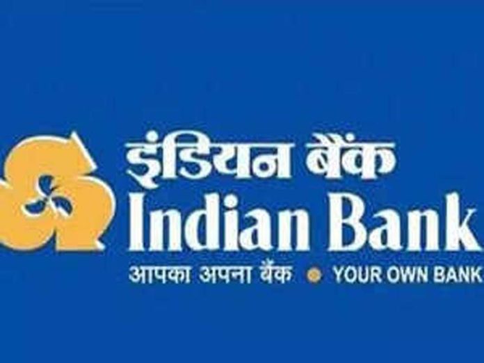 इंडियन बैंक, indian bank इंडियन बैंक, indian bank