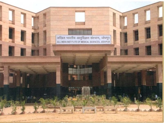 जोधपुर एम्स, jodhpur aiims जोधपुर एम्स, jodhpur aiims