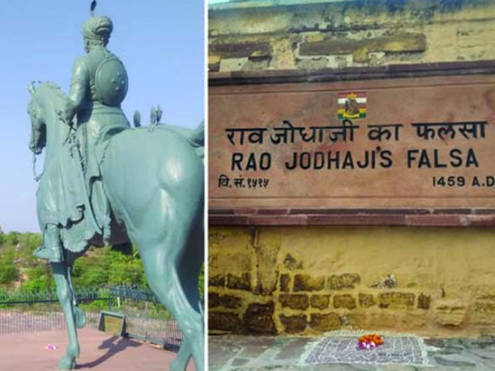 जोधपुर स्थापना दिवस , राव जोधा जी फलसे को श्रद्धांजलि अर्पित की, jodhpur foundation day