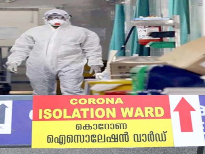 केरल, kerala केरल, kerala