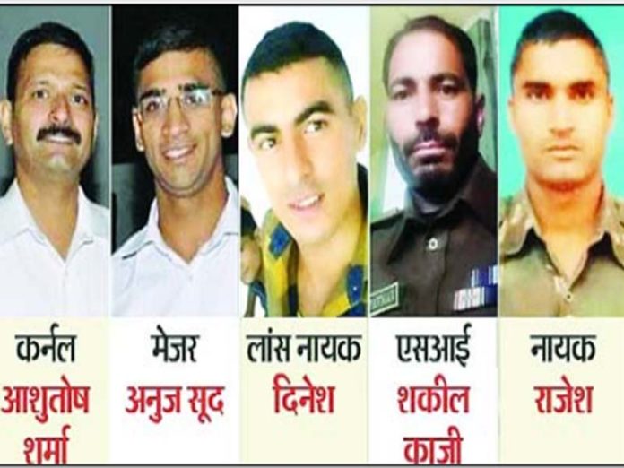 हंदवाड़ा में कर्नल आशुतोष शर्मा सहित 5 जवानों की शहादत, martyr