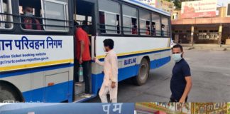 श्रमिक स्पेशल ट्रैन, Labor special train