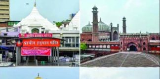 Central government allowed to open religious places across the country