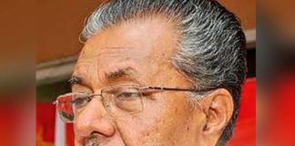 Kerala CM Pinarayi Vijayan