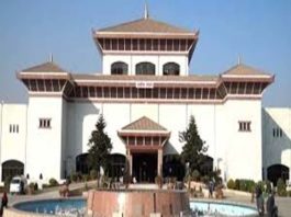Nepal Parliament