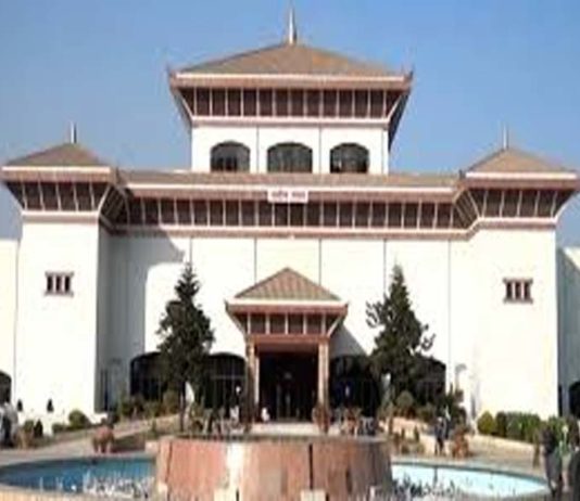 Nepal Parliament