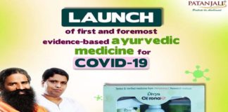 Patanjali covid-19 coronil