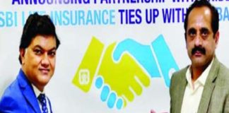 UCO Bank tied up with SBI Life Insurance