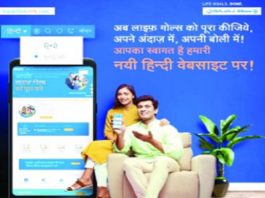 bajaj alliance