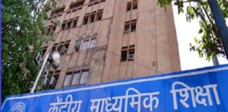 cbse