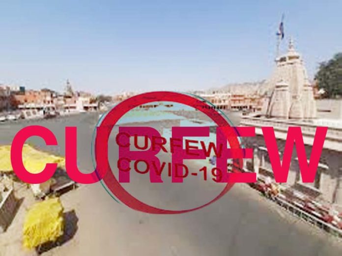curfew curfew