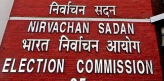election commission