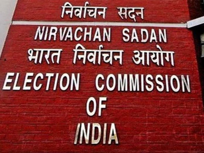 election commission election commission