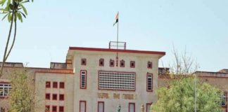 rajasthan high court.jpg