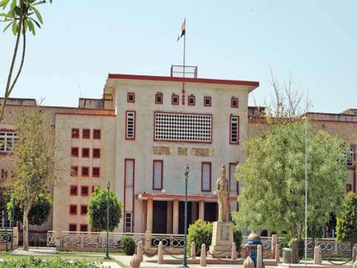 rajasthan high court.jpg