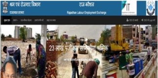 राज कौशल, state-craft