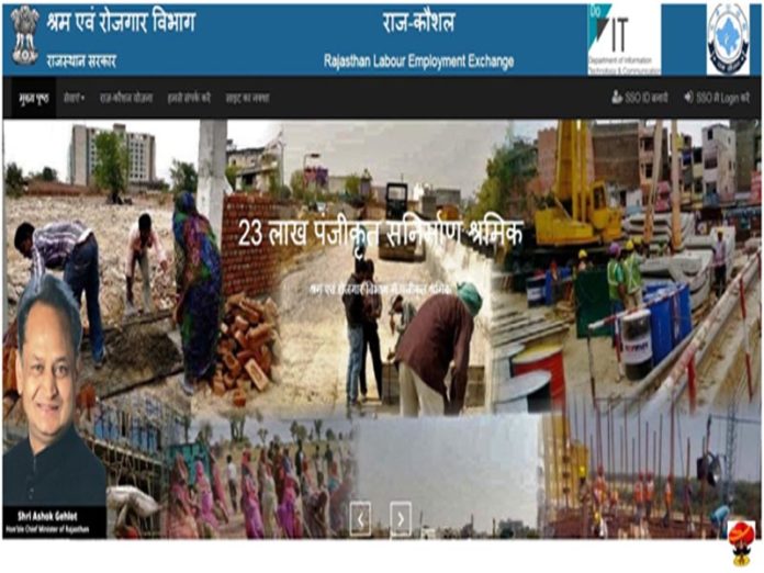 राज कौशल, state-craft राज कौशल, state-craft