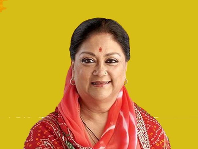 vasundhara raje vasundhara raje