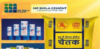 MP Birla Cement