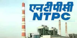 NTPC