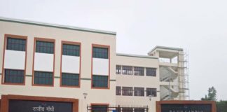 Rajiv Gandhi National Aviation University