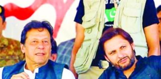 Shahid Afridi attacked the Imran government