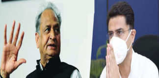 ashok gehlot with sachin pilot