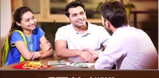 muthoot home loans