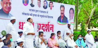 vaibhav gehlot