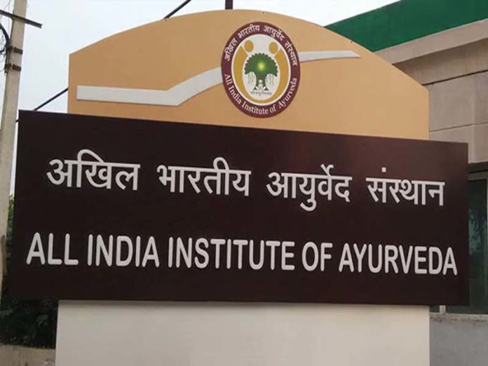 All India Institute of Ayurveda (AIIA) All India Institute of Ayurveda (AIIA)