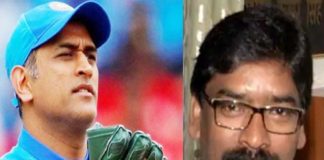 Appeal of Jharkhand Chief Minister Hemant Soren - Farewell match in Ranchi