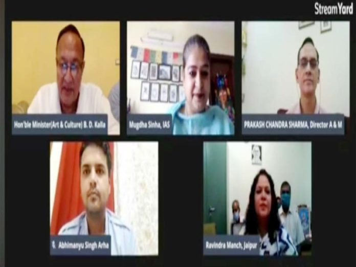 Art and Culture Minister of Rajasthan inaugurated virtual 'Video Wall' on Rabindra Manch Art and Culture Minister of Rajasthan inaugurated virtual 'Video Wall' on Rabindra Manch