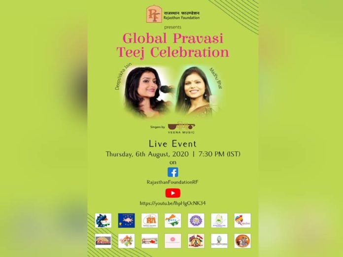 Rajasthan Foundation will celebrate online Teej Festival with migrants from 50 countries